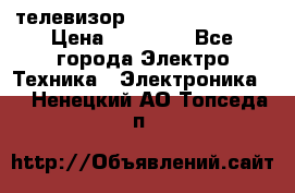 телевизор samsung LE40R82B › Цена ­ 14 000 - Все города Электро-Техника » Электроника   . Ненецкий АО,Топседа п.